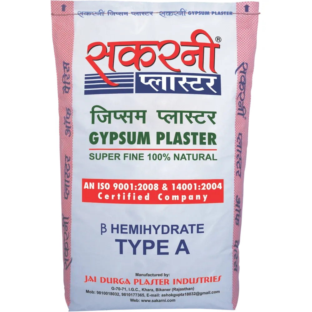 सकरनी जिप्सम प्लास्ट